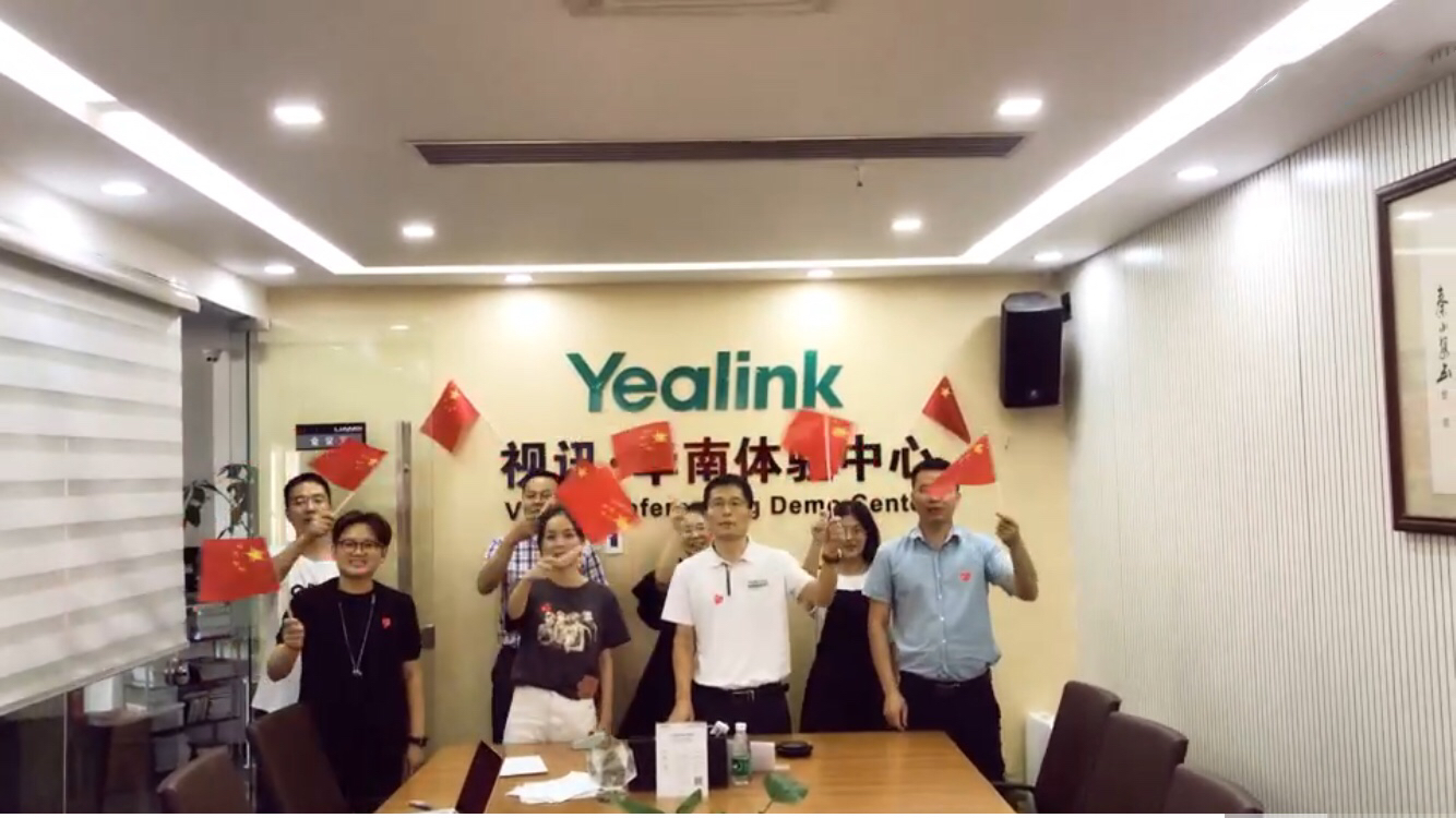 祖国70华诞 | 联地科技与您同庆